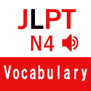 JLPT4